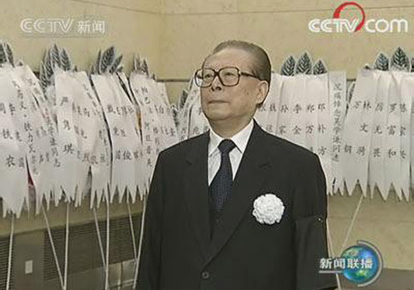 장쩌민 前중국 공산당 국가주석. 저우융캉의 처삼촌이기도 하다. ⓒ中CCTV 보도화면 캡쳐