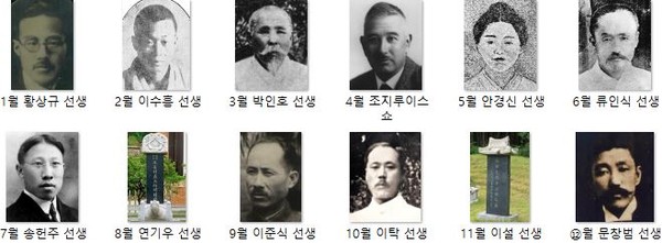 ▲ 2015년 이달의 독립운동가 선정 인물.ⓒ보훈처