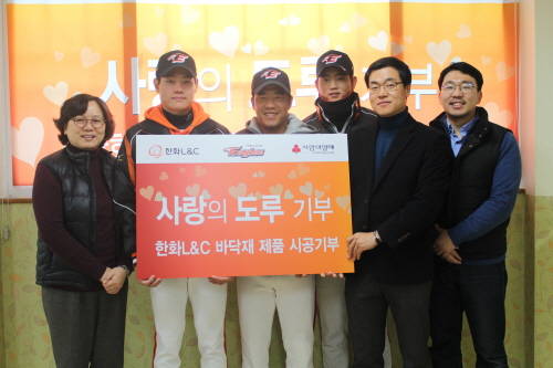 ▲ 왼쪽부터 대전광역시 청소년쉼터 박정향소장, 한화이글스 강경학 선수, 정근우 선수, 장운호 선수, 한화엘앤씨 정광열팀장, 대전광역시 청소년쉼터 이성혁팀장 ⓒ한화L&C