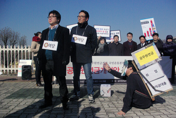 ▲ 공무원연금개혁 국민운동본부가 퍼포먼스 형식을 빌어, 여야의 무관심 속에서 절망하는 미래세대의 단면을 나타냈다. ⓒ바른사회시민회의 사진제공