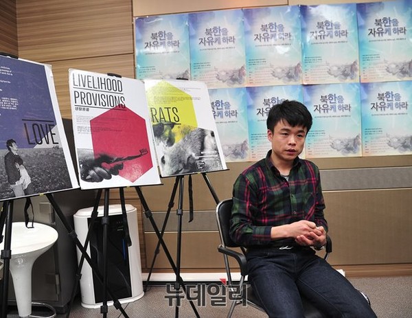 ▲ 탈북자인 백요셉 씨는 남북 모두에서 많은 경험을 했다. ⓒ뉴데일리 정재훈 기자