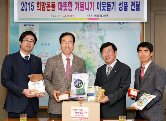 ▲ 왼쪽부터 홍진의 NH농카드 봉사단원, 문석진 서대문구청장, 신응환 NH농협카드 사장, 안세현 NH농협카드 봉사단장. ⓒ 농협카드