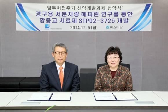 ▲ 에스티팜, 범부처신약개발사업단과 '경구용 항응고제 개발' 과제 협약ⓒ동아쏘시오홀딩스