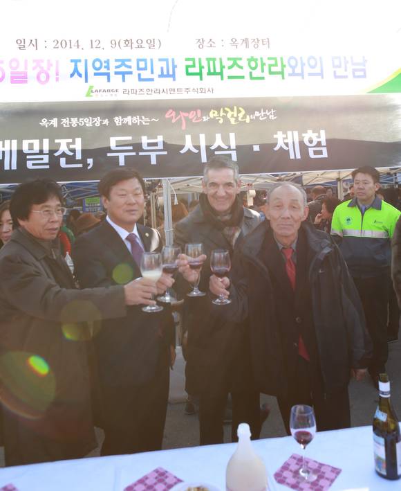 ▲ 미셀 푸셔코스 라파즈한라시멘트 사장과 옥계면민들이 자신들이 손수 준비한 막걸리와 와인으로 건배를 하고 있다. ⓒ라파즈한라시멘트