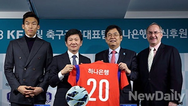 ▲ (오른쪽부터) 울리 슈틸리케 대표팀 감독, 김병호 하나은행장 직무대행, 정몽규 대한축구협회장, 프로축구 울산 현대 골키퍼 겸 국가대표 골키퍼 김승규 선수.ⓒ대한축구협회