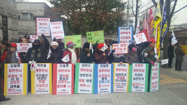 ▲ 엄마부대봉사단 회원들이 헌재 재판관 9명에 대한 각각의 피켓을 들고 통진당 해산 판결과 통진당 소속 5명 국회의원의 의원직 박탈을 호소했다. ⓒ뉴데일리 김정래 기자