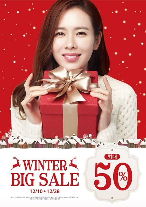 ▲ ⓒ미샤 전 품목 최대 50% 세일