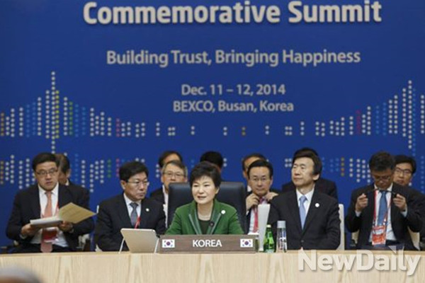 ▲ 12일 박근혜 대통령이 한-아세안 특별정상회의 제1세션에서 모두발언을 하고 있다. ⓒ청와대 제공