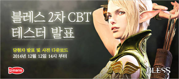 ▲ ⓒ네오위즈게임즈