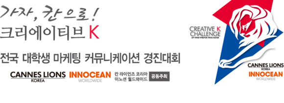 ▲ 서울/인천지역 예선 PT 심사에서 은상을 수상한 서강대(호락호락) 팀
