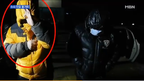 ▲ 검찰에 출석한 최모 경위. ⓒMBN 방송화면