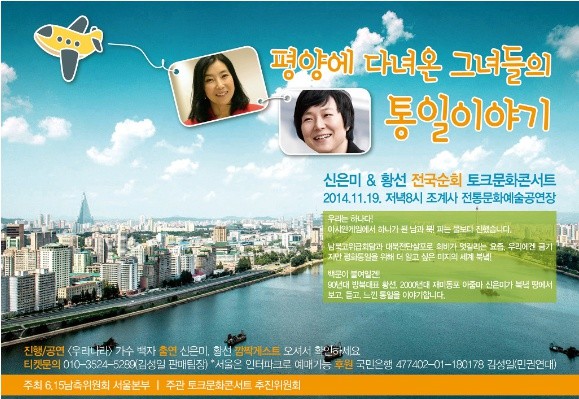 ▲ 재미 칼럼리스트 조화유ⓒ뉴데일리