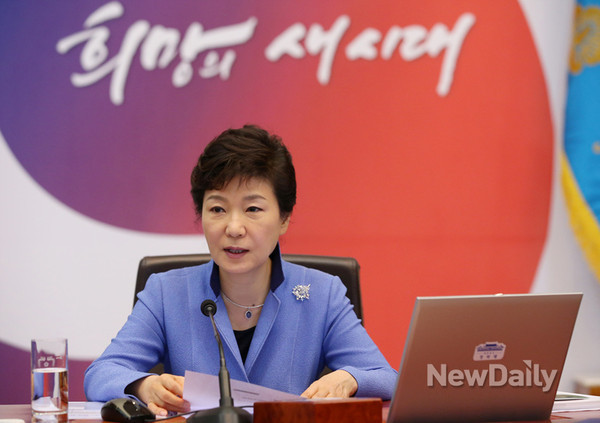 ▲ '종북콘서트'를 강력 비판한 박근혜 대통령. ⓒ청와대 제공