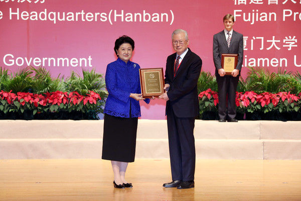 ▲ 2014 공자아카데미 세계총회에서 신일희 총장(우)이 리우 옌동 부총리로부터 올해의 공자아카데미상을 수상하고 있다ⓒ계명대 제공