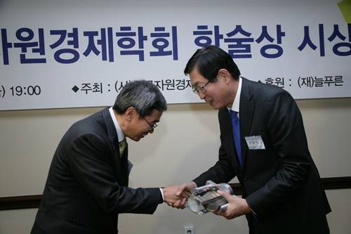 ▲ ⓒ한국전력공사 제공