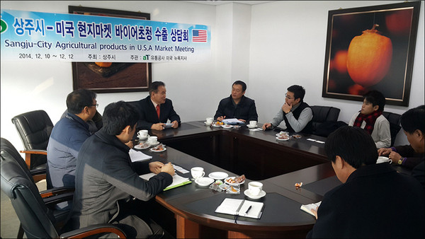 ▲ 이정백 상주시장이 상주곶감 수출확대를 위해 미국 현지마켓 바이어 초청 수출상담회를 갖고 있다. ⓒ상주시 제공