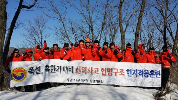 ▲ 중앙119구조본부 폭설·혹한기 대비 산악사고 인명구조 현지적응훈련 (자료사진) ⓒ 중앙119구조본부 제공