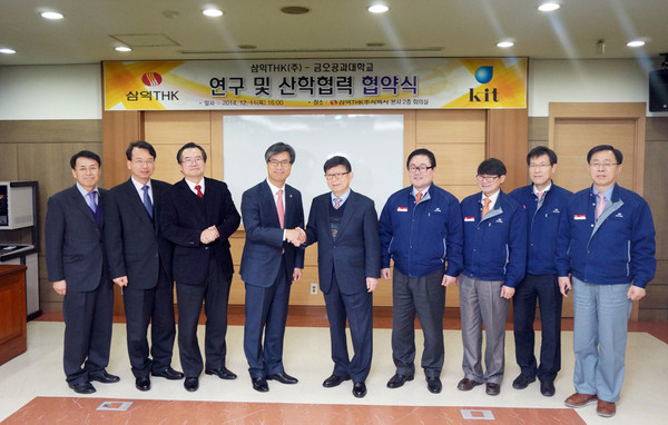 ▲ 금오공과대학교 김영식 총장이 삼익THK(주) 본사를 직접 방문해 산학협력 협약을 체결하고 기념촬영을 하고 있다.ⓒ금오공대 제공