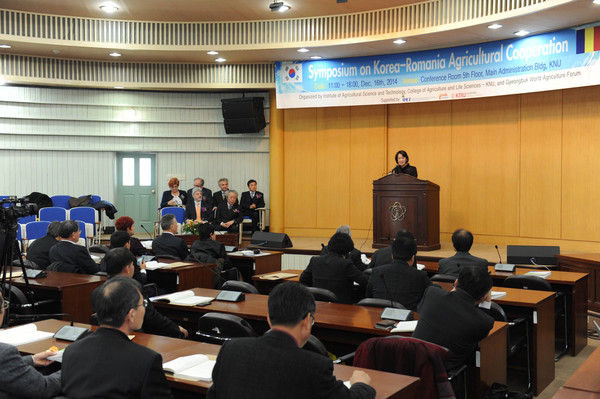 ▲ 경북도와 루마니아 간 농업협력을 위한 심포지엄에서 이인선 경제부지사가 인사말을 하고 있다.ⓒ경북도 제공