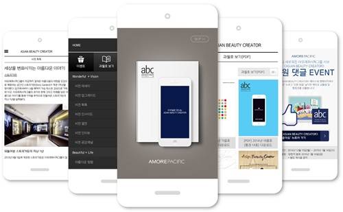 ▲ ⓒ아모레퍼시픽 제공