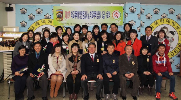 ▲ 학교폭력예방센터가 주최하고 학교폭력예방교육연수원이 주관한 학교폭력예방전문강사·상담사 2급 자격증 수료식이 지난 13일 학교폭력예방교육연수원에서 열렸다.ⓒ학교폭력예방센터 제공