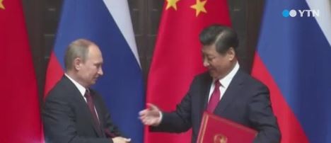 ▲ 푸틴 러시아 대통령과 시진핑 중국 주석이 정상회담을 갖고 있는 모습. ⓒYTN 방송화면
