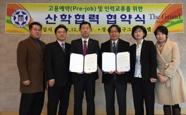 ▲ 구미대학교가 대구 수성구 범어동에 위치한 (주)그랜드호텔 면세점과 전문인력 양성 및 취업지원에 관한 고용예약형 협약(MOU)을 체결하고 기념촬영을 하고 있다.ⓒ구미대 제공