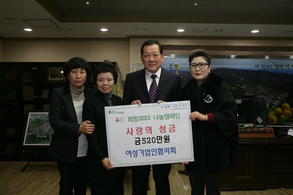 ▲ 성주군 관내 18명의 여성기업인으로 구성된 여성기업인협의회가 지난 12일 지역의 어려운 이웃에 전해 달라며 성금 520만원을 성주군에 기탁하고 김항곤 군수와 기념촬영을 하고 있다.ⓒ성주군 제공