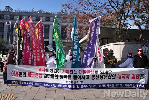 ▲ 17일, 영하 13도 칼바람 날씨도 상복(喪服])입은 엄마부대봉사단의 '통진당 해산', '소속의원 의원직 박탈'에 대한 열망를 저지하지 못했다. ⓒ뉴데일리 정재훈 사진기자