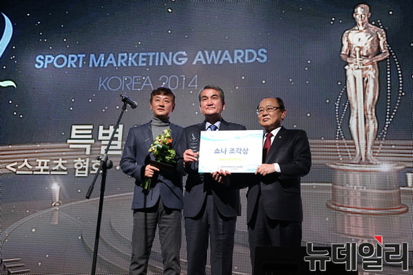 ▲ 사진 왼쪽부터 이광종 올림픽대표팀 감독, 유대우 부회장, 최봉홍 국회의원.ⓒ대한축구협회