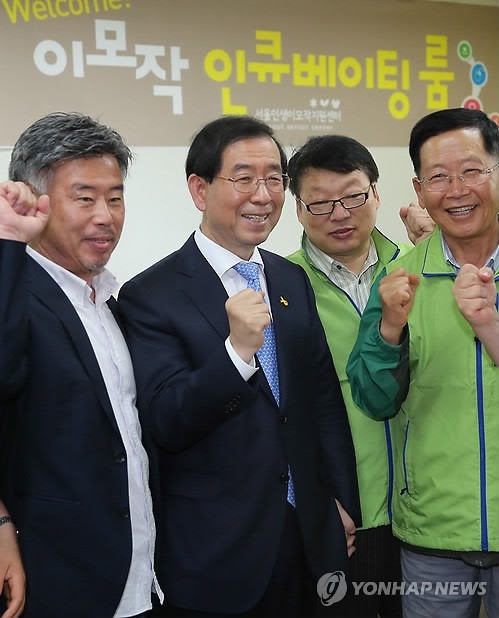 ▲ ▲서울인생이모작센터를 방문한 박원순 서울시장ⓒ연합뉴스