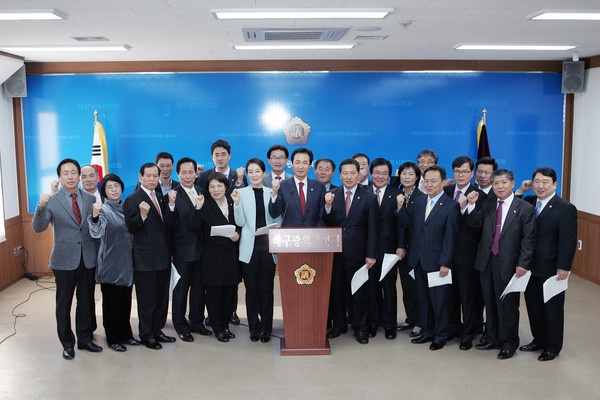 사진은 지난달 대구시의원 30명이 대북인권 관련 인권법 제정을 촉구하는 모습이다.ⓒ대구시의회 제공