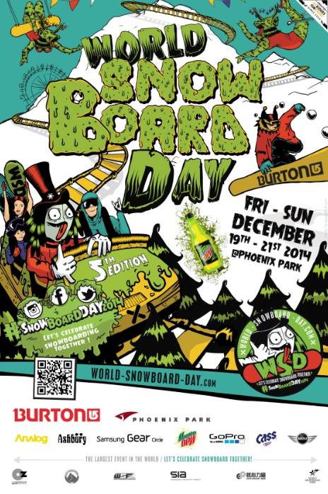 ▲ 'WORLD SNOW BOARD DAY'가 12월 19일부터 21일까지 3일간 휘닉스파크에서 개최된다. ⓒ휘닉스파크