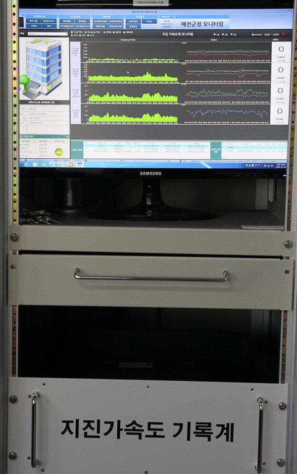 ▲ 지진가속도 기록계ⓒ  예천군 제공