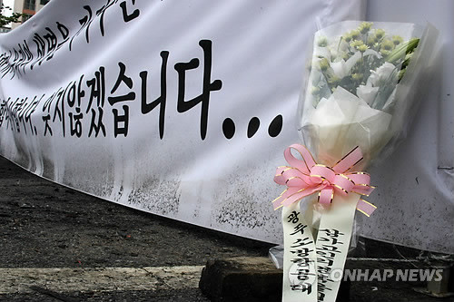 ▲ 김효주 선수 감사패 수여시 2014.12.19 ⓒ 국민안전처 제공