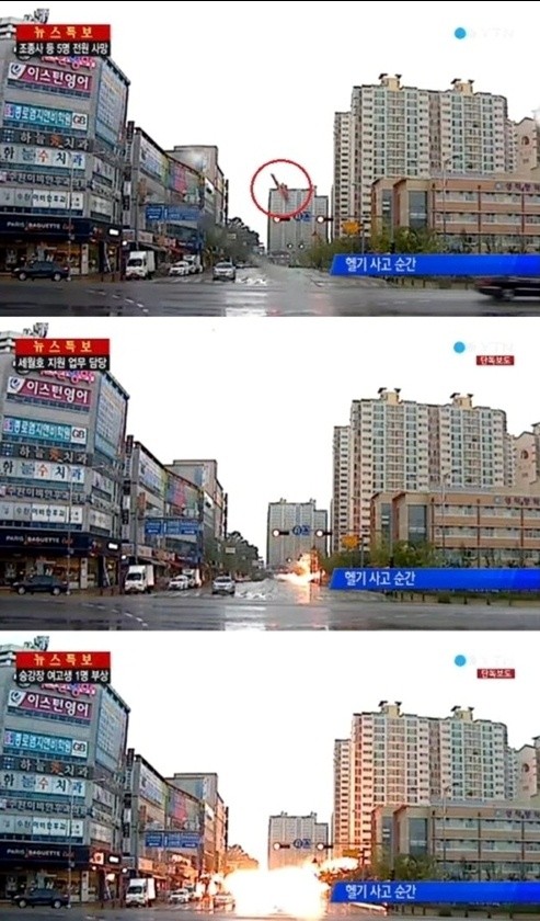 ▲ 김효주 선수 감사패 수여시 2014.12.19 ⓒ 국민안전처 제공