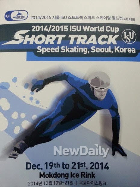 ▲ ⓒ뉴데일리 윤희성 기자