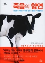 ▲ ⓒ뉴데일리 사진DB