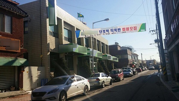 ▲ 故 최 경위가 스스로 목숨을 끊기 전, 번개탄을 구입한 마트. ⓒ 뉴데일리 김정래 기자