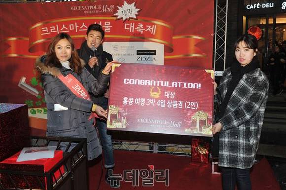 ▲ 홍콩여행 3박 4일 상품권 당첨자 ⓒ 이종현 사진기자