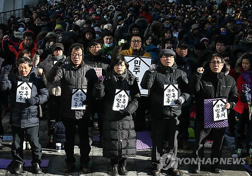 ▲ 20일 오후 서울 청계광장에서 헌법재판소의 정당해산 결정으로 공중분해된 통합진보당 이정희 전 통진당 대표와 이를 지지하는 진보진영 등이 시위를 벌이고 있다. ⓒ연합뉴스 사진
