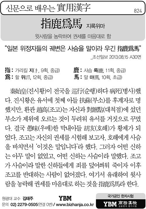 ▲ ⓒ조선일보 사진