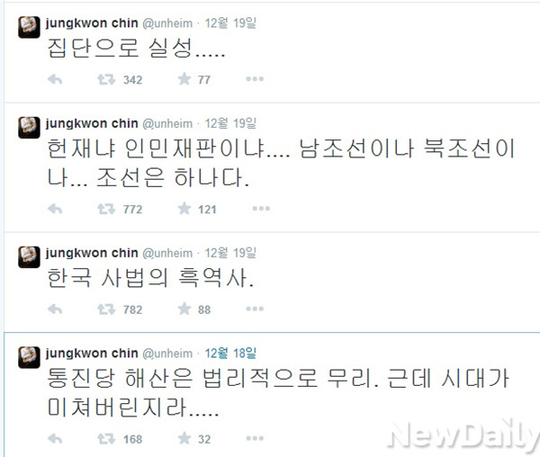 ▲ ▲진중권 동아대 교수 트위터 ⓒ트위터 캡쳐화면