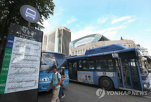 ▲ ⓒ연합뉴스 DB