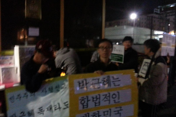 ▲ 美LA 총영사관 앞에서 통진당 해산 선고 규탄시위를 벌이는 '진보의 벗', 'LA시국회의' 회원들. ⓒ로렌스 펙 자유민주연구원 미국대표 제공