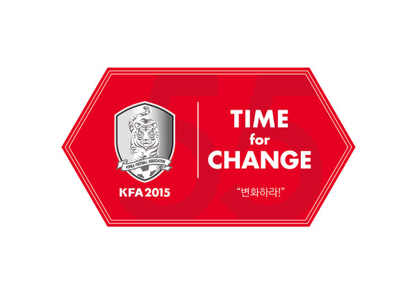 ▲ 대한민국 국가대표의 아시안컵 슬로건 '타임 포 체인지' ⓒ대한축구협회