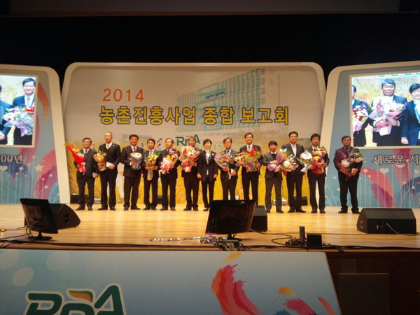 ▲ 성주군농업기술센터가 농업연구공로상을 수상했다.ⓒ 성주군 제공