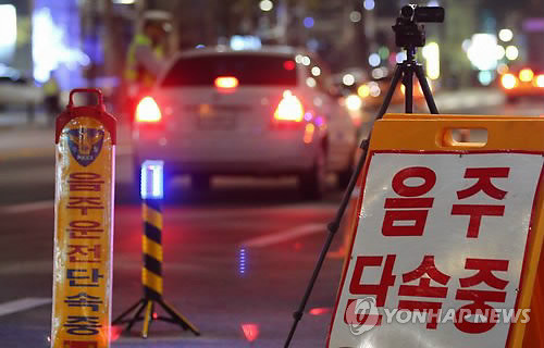 ▲ 음주운전 단속(자료사진) ⓒ 연합뉴스 무단전재 및 재배포금지