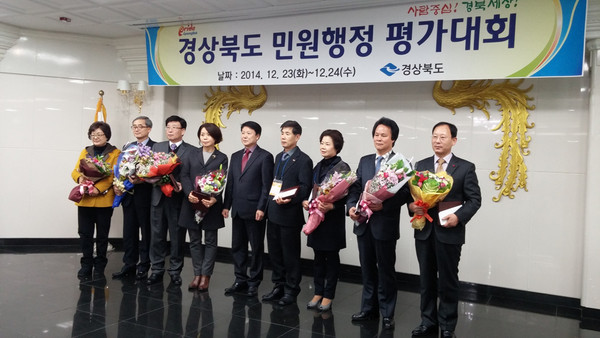 ▲ 상주시는 23일 성주 가야호텔에서 개최된 경상북도 민원행정 평가대회에서 우수기관으로 선정돼 대상을 수상했다.ⓒ 상주시 제공