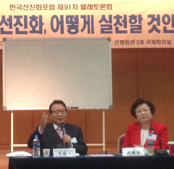 ▲ '통일의신 선진화 실천방안'을 발표하는 박세일 교수(왼쪽)와 토론회 좌장 이배용 한국학중앙연구원장.